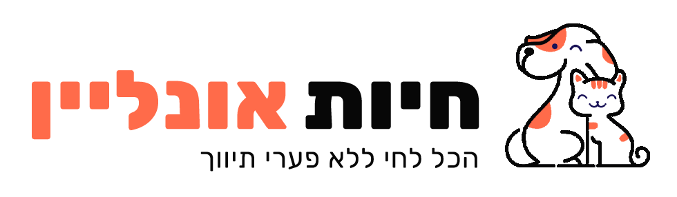 חיות אונליין