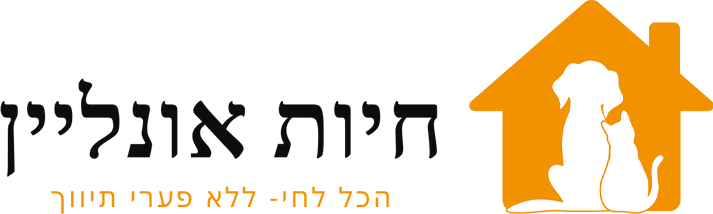 ראשי- חיות אונליין